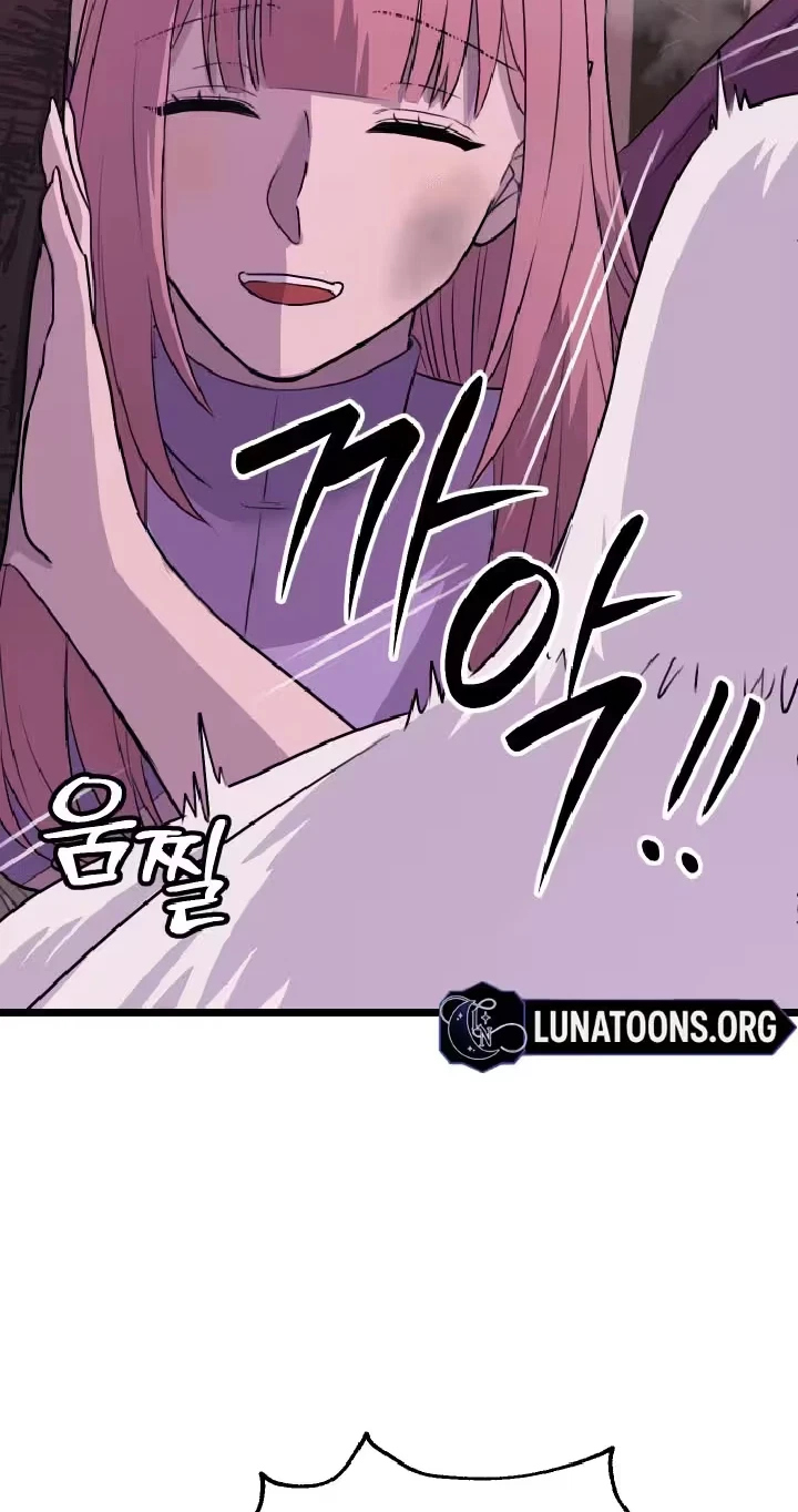 It's My First Time As A Succubus Chapter 7, page 57