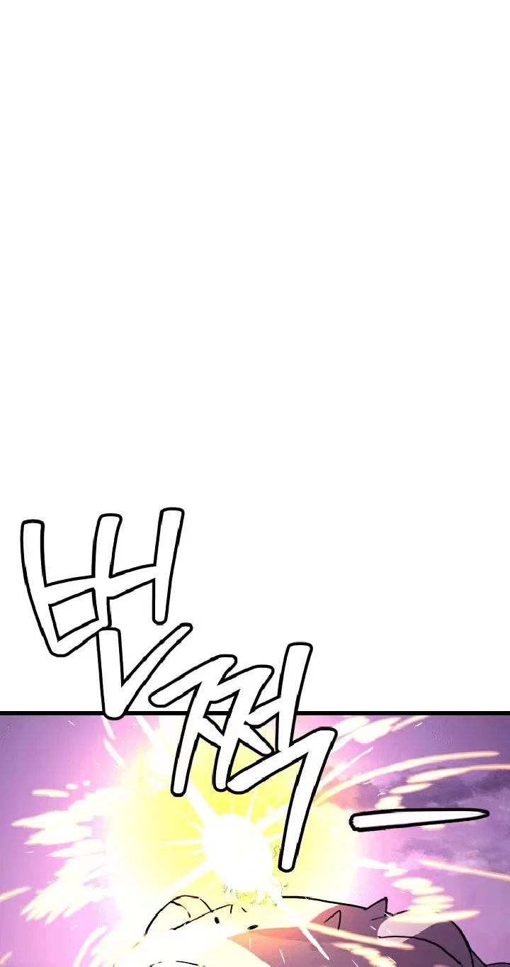 It's My First Time As A Succubus Chapter 7, page 6