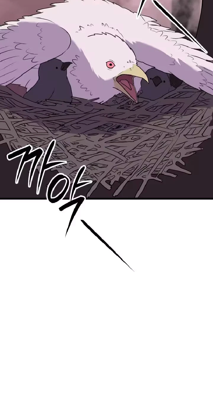 It's My First Time As A Succubus Chapter 7, page 60