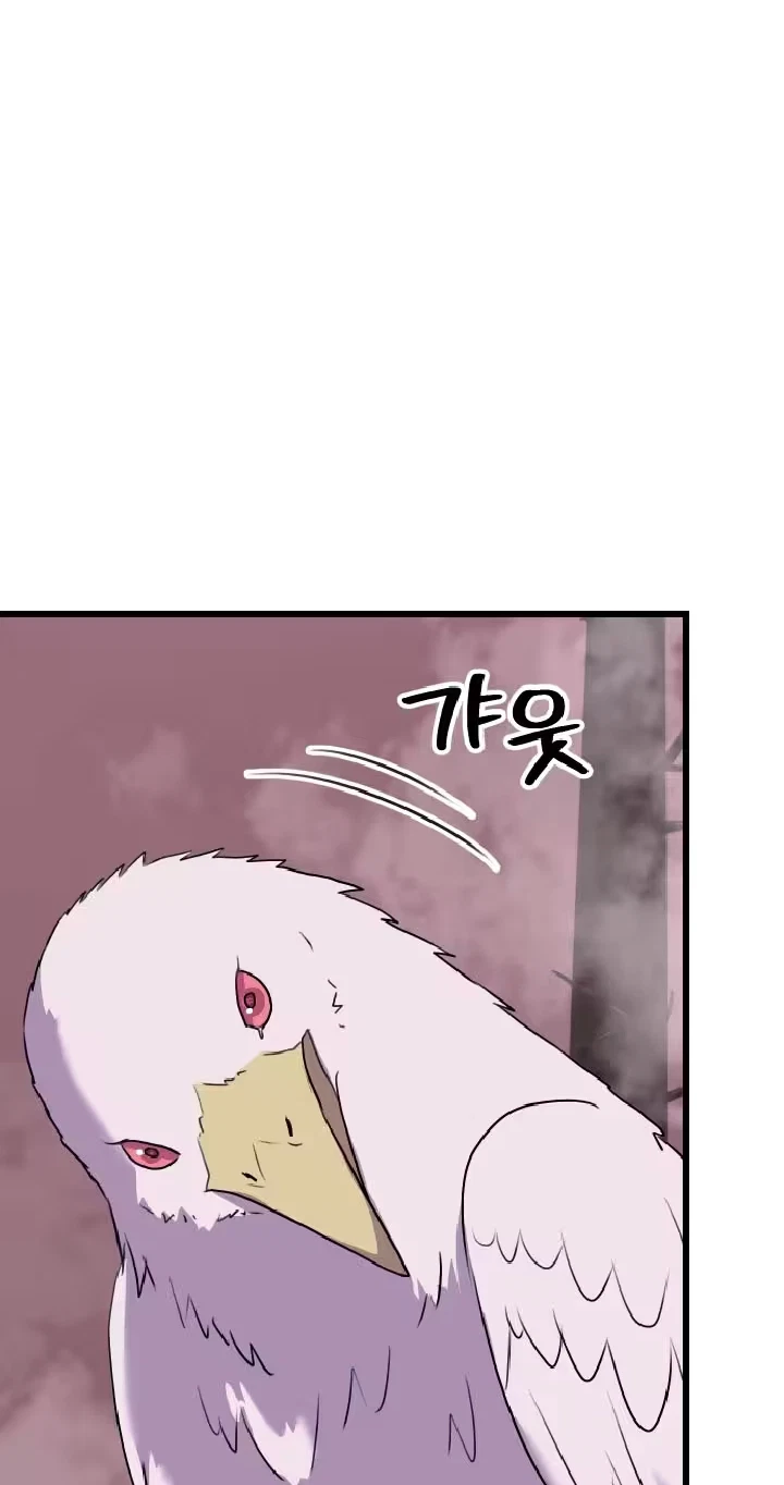 It's My First Time As A Succubus Chapter 7, page 63