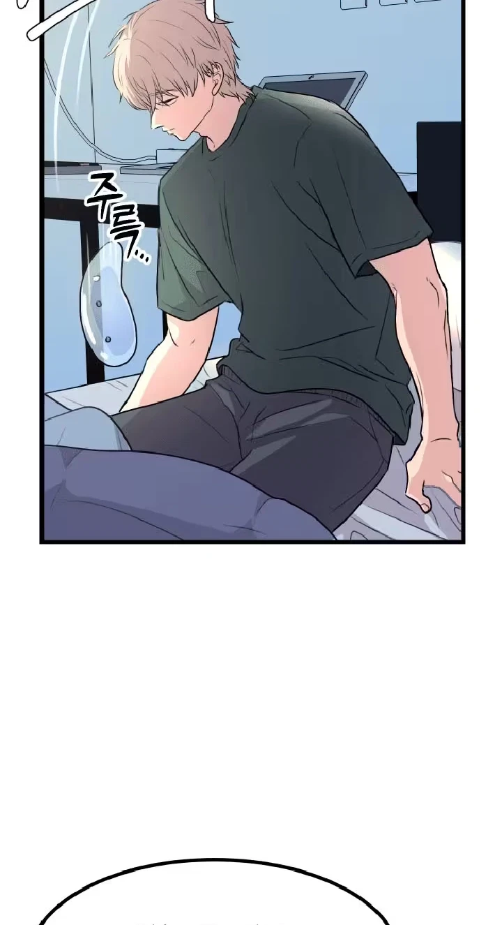 It's My First Time As A Succubus Chapter 7, page 79