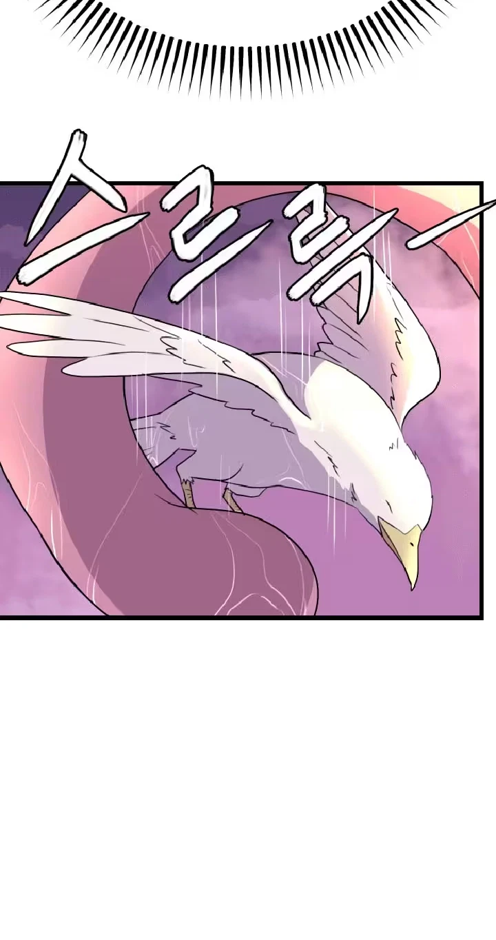 It's My First Time As A Succubus Chapter 7, page 8