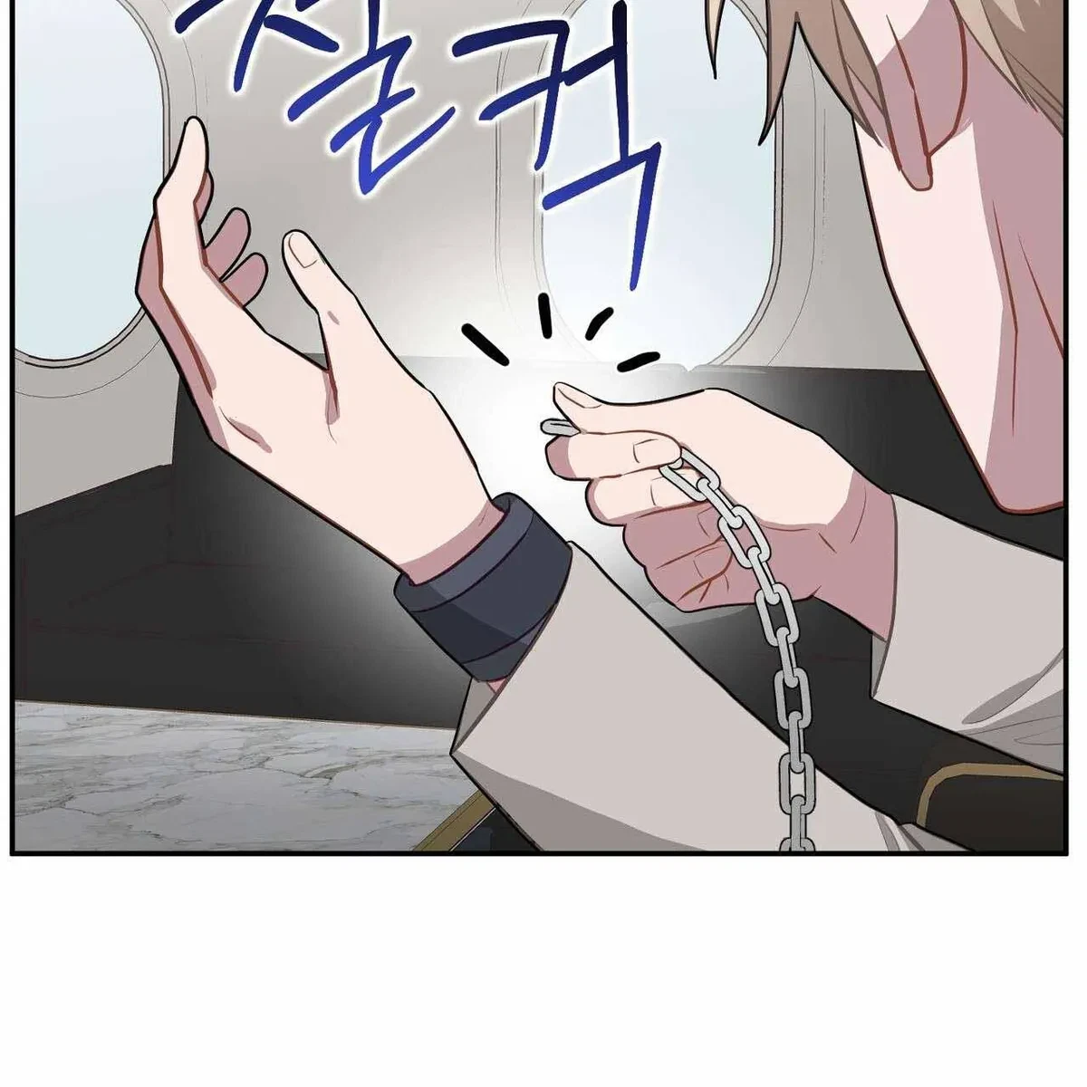 Every Villain Is Lemons Chapter 47, page 28