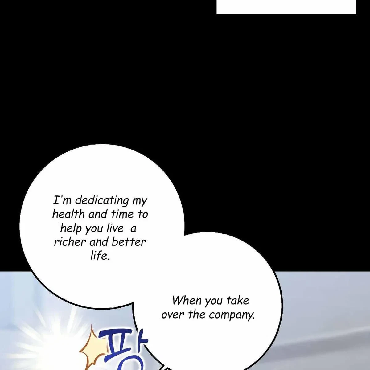 Every Villain Is Lemons Chapter 47, page 44