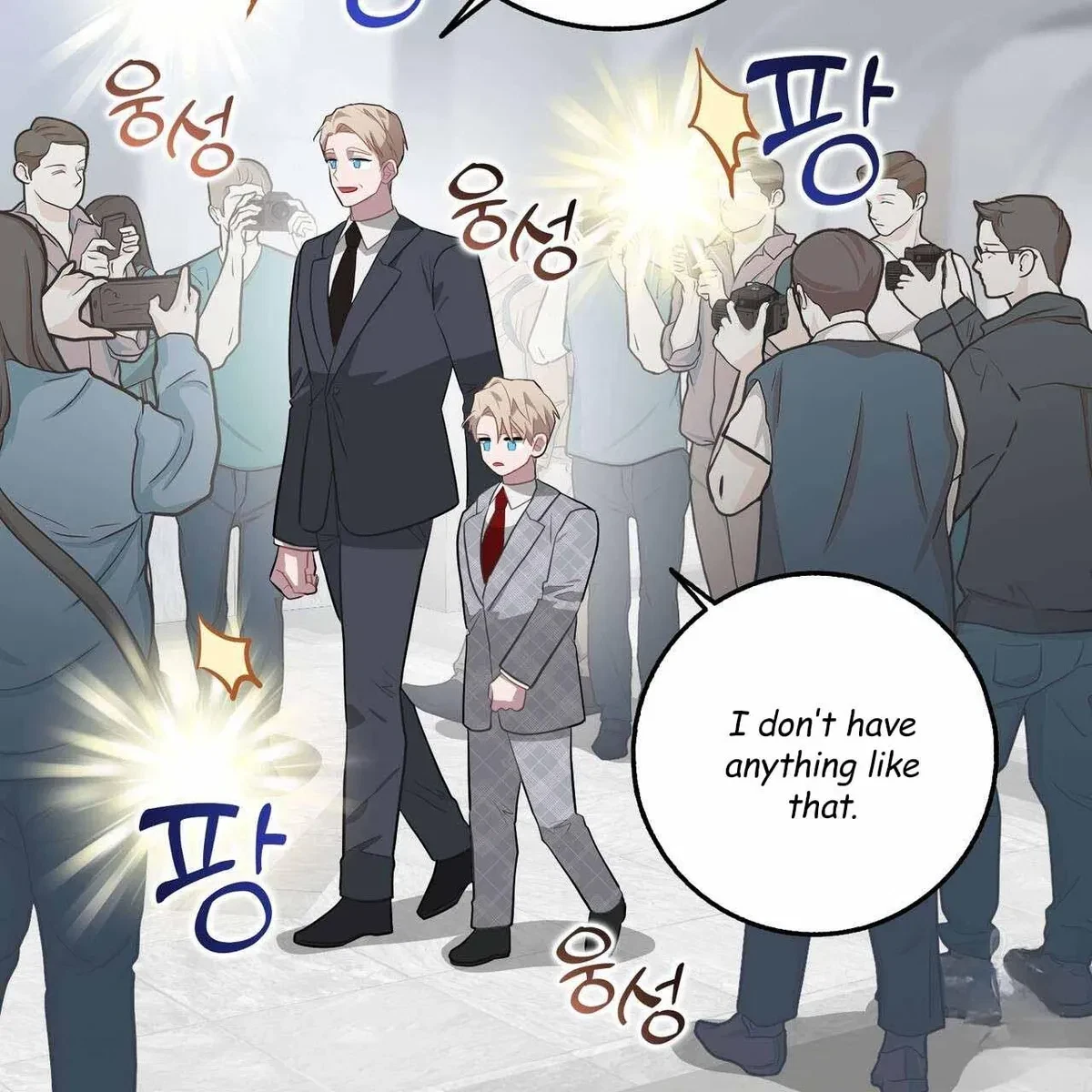 Every Villain Is Lemons Chapter 47, page 45