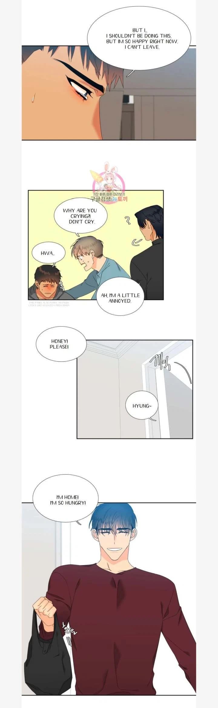 Chapter 82, page 11