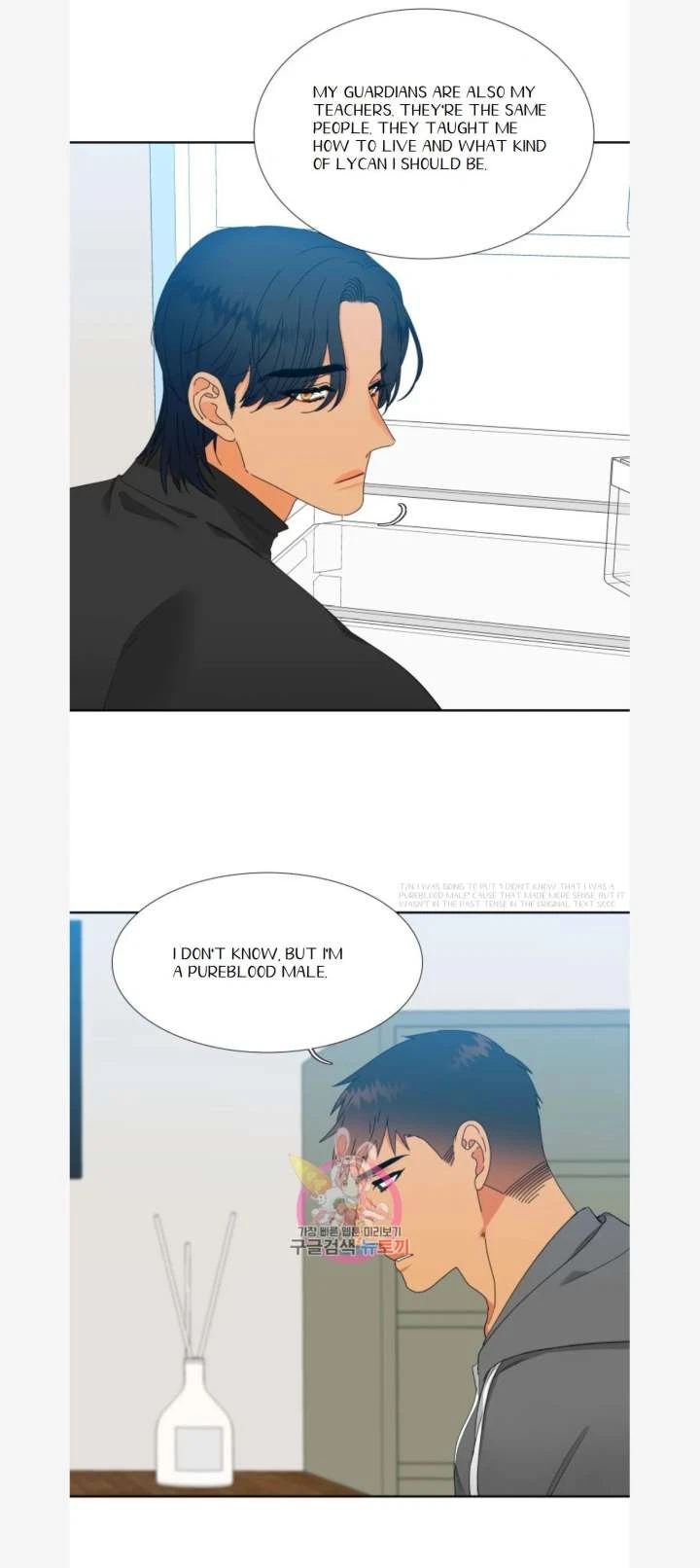 Chapter 82, page 5