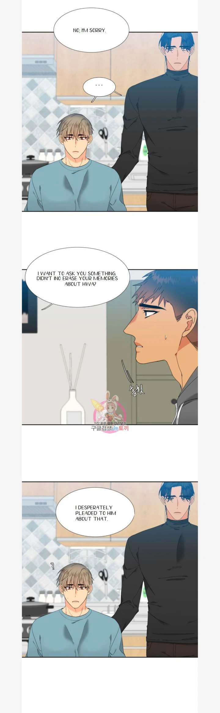Chapter 82, page 7
