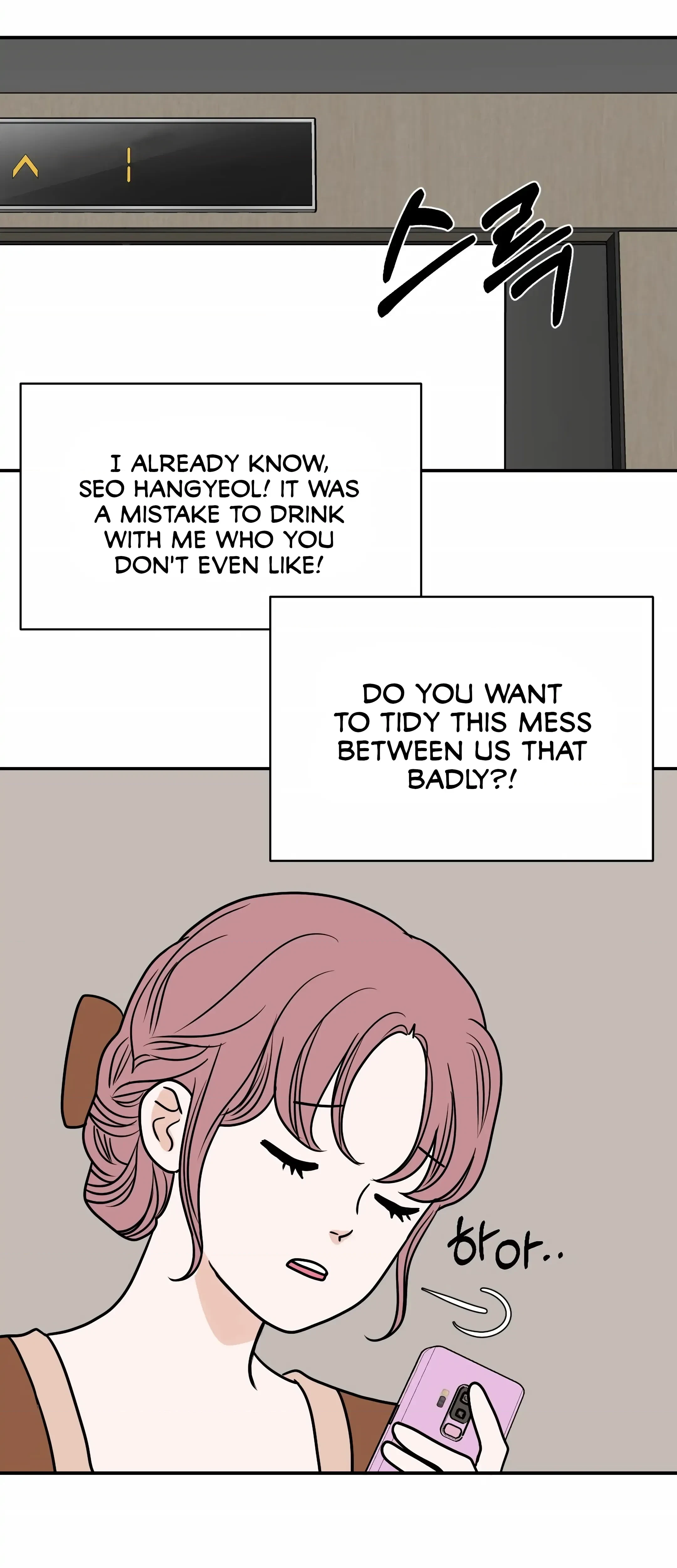 Chapter 21, page 12