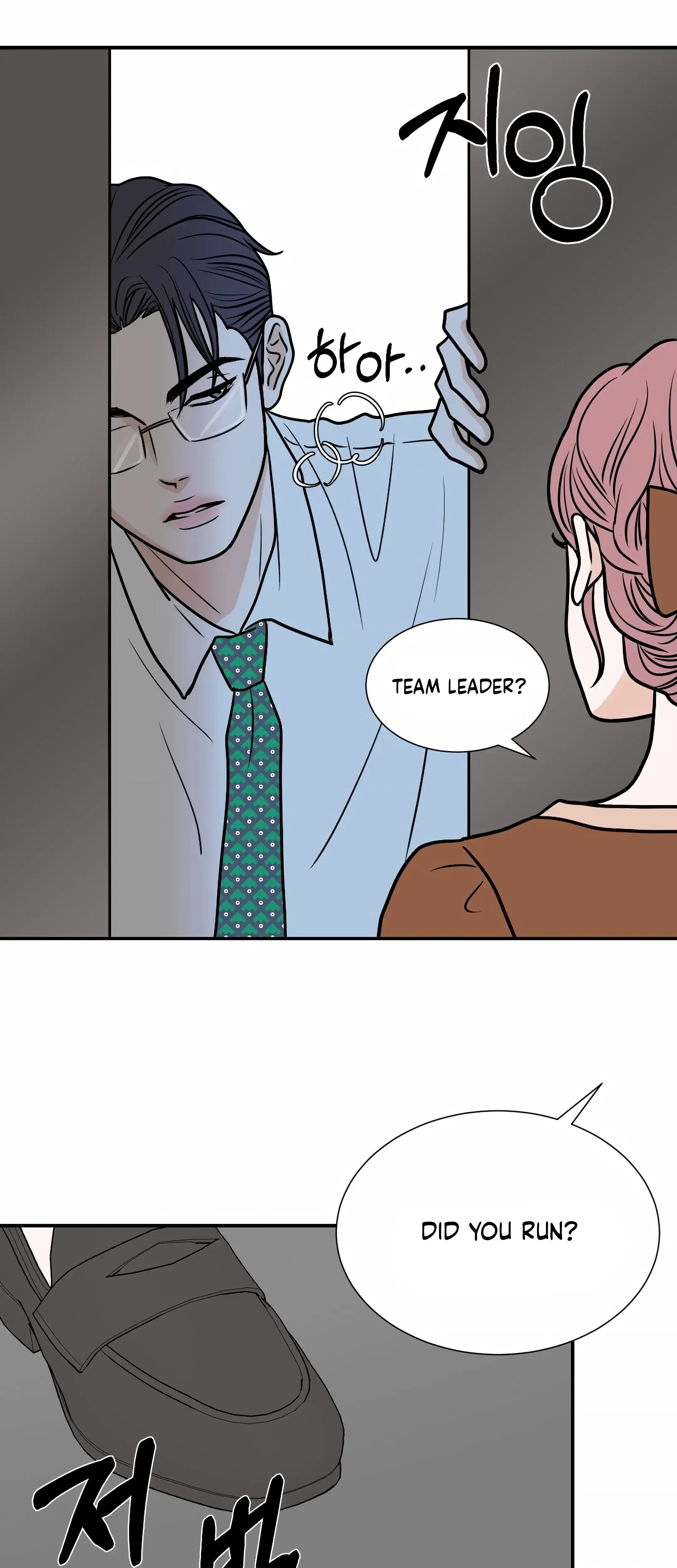 Chapter 21, page 14