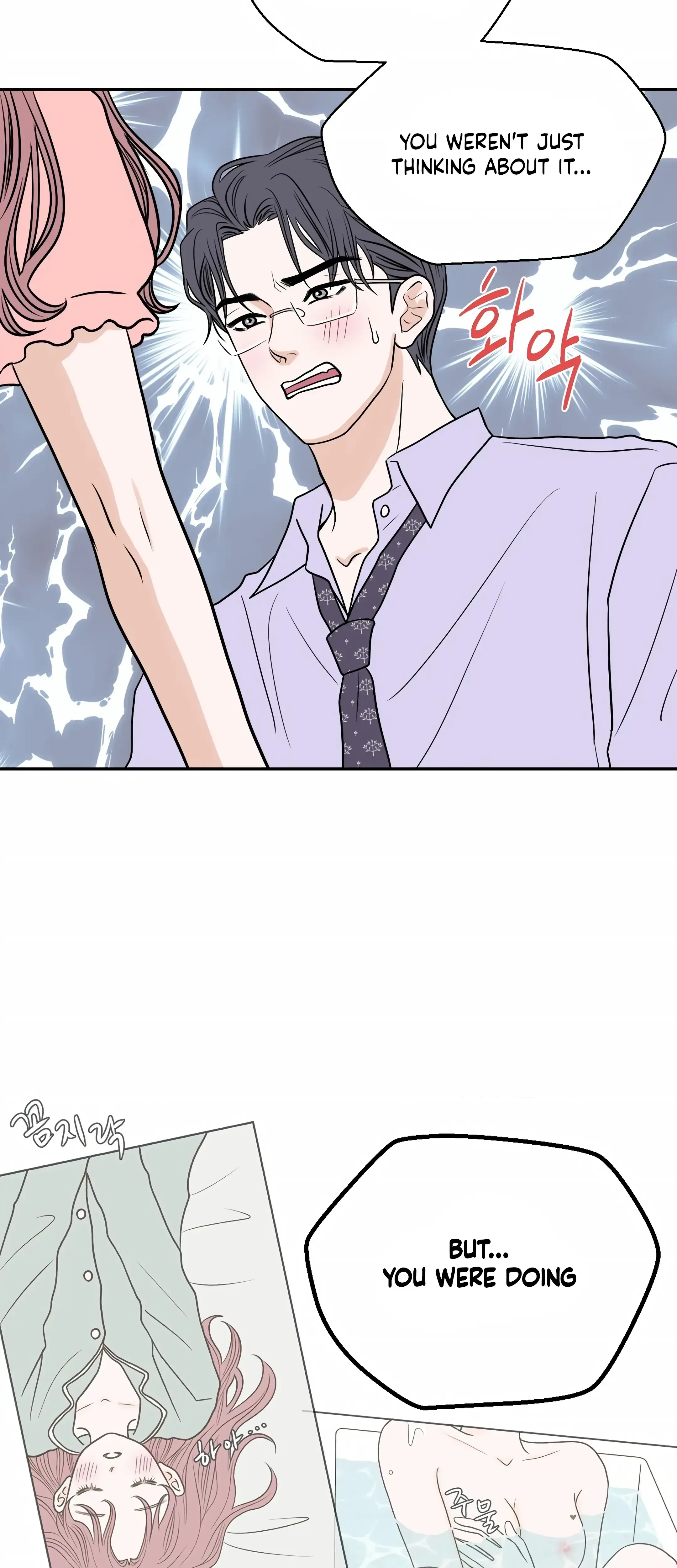 Chapter 21, page 2