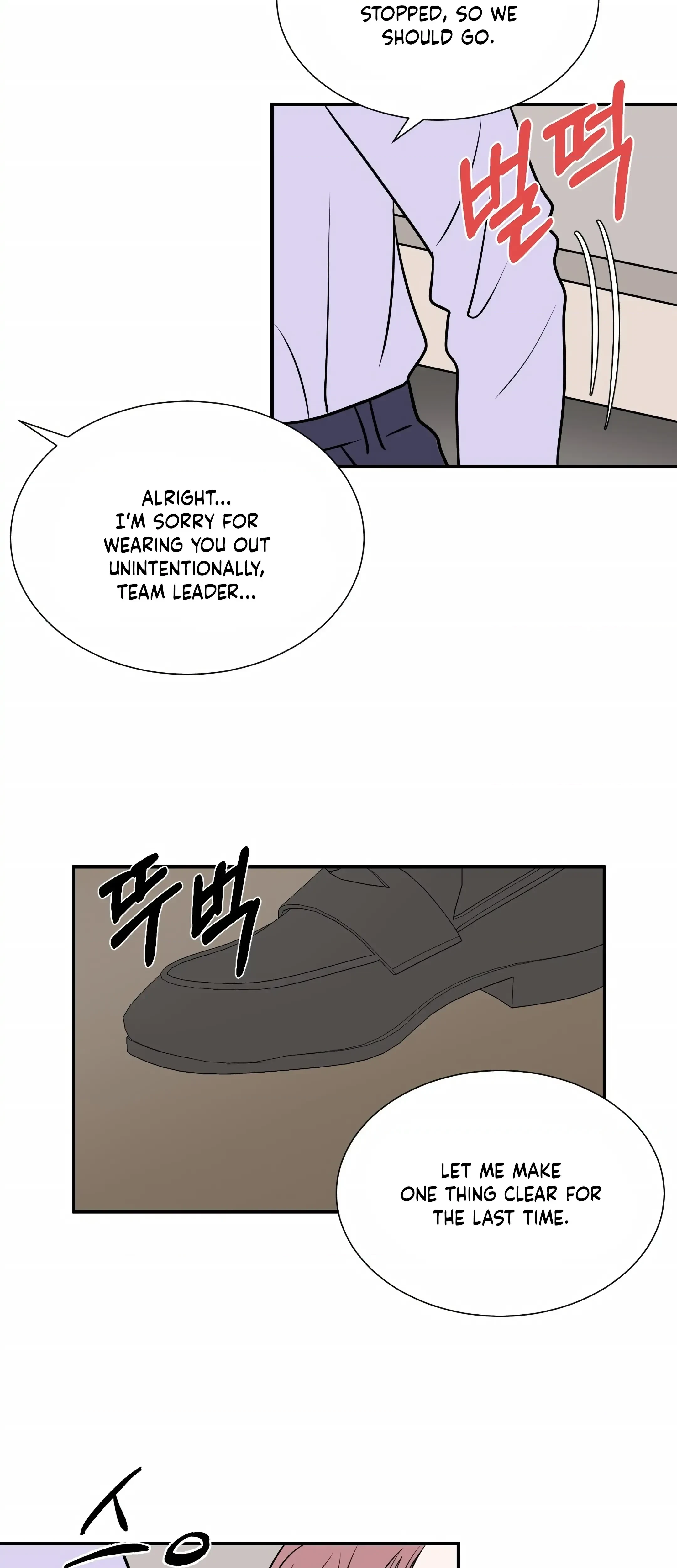 Chapter 21, page 6