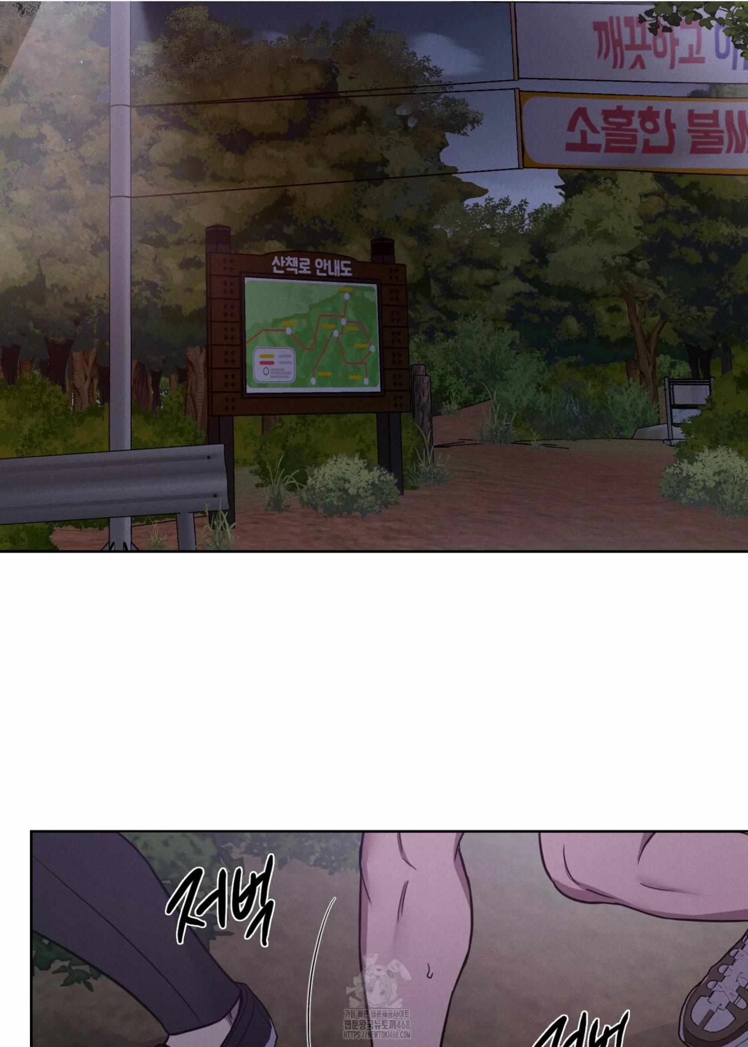 Chapter 11, page 53