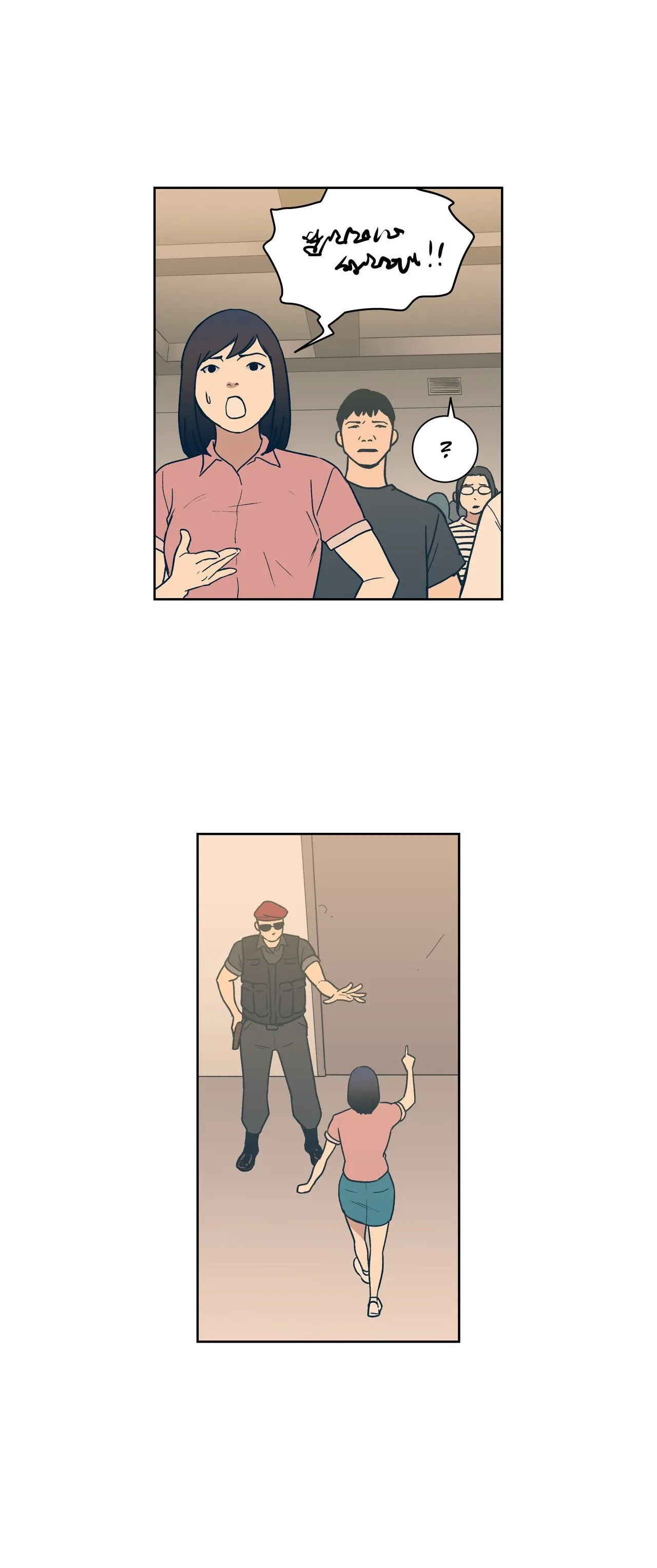 Chapter 71, page 16