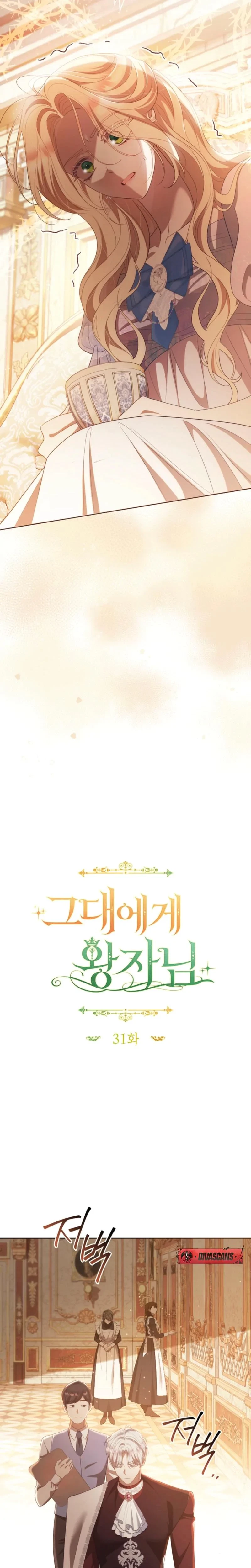 A Prince To You Chapter 31, page 10