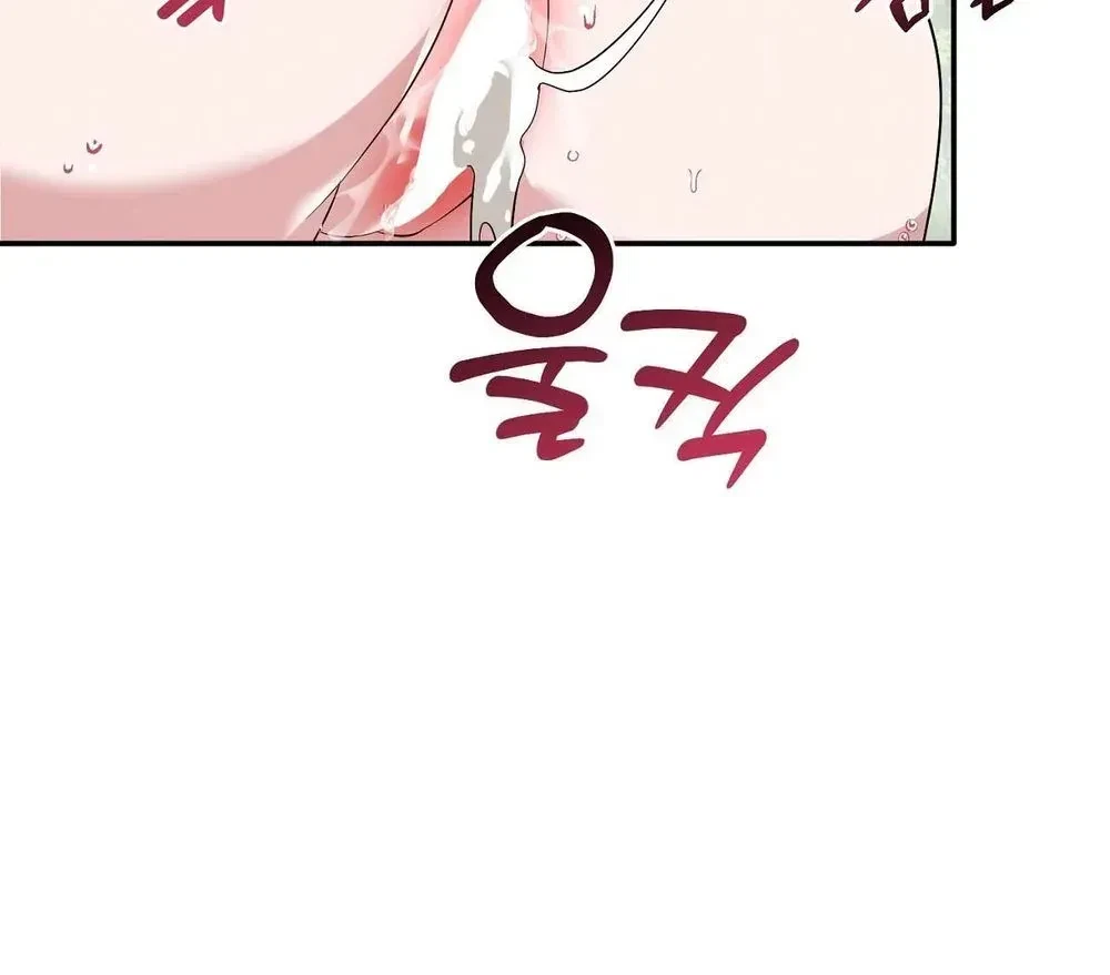 Chapter 4, page 64