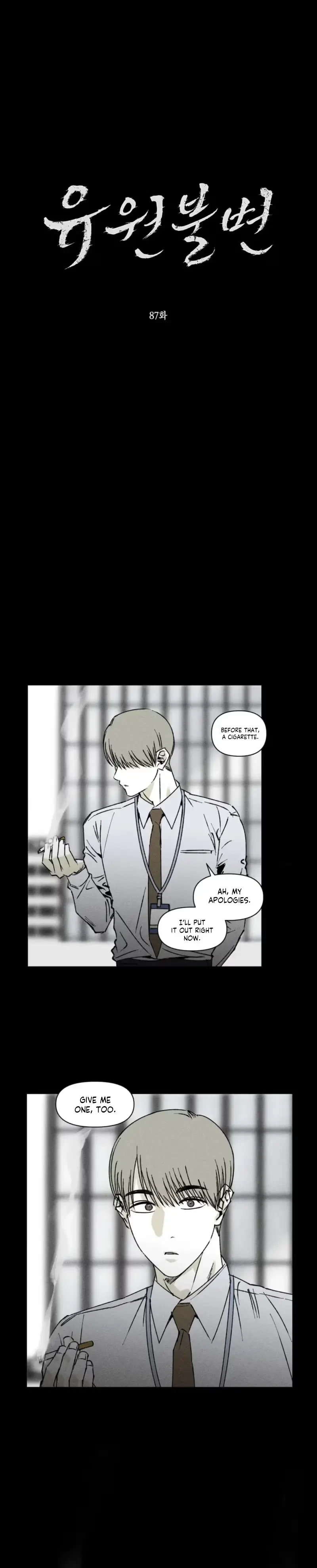 Chapter 87, page 6