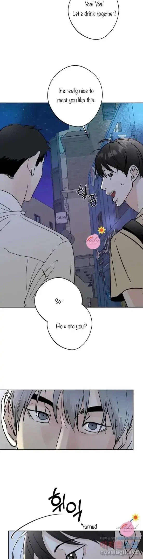 Lend Me Some Sugar Chapter 9, page 17