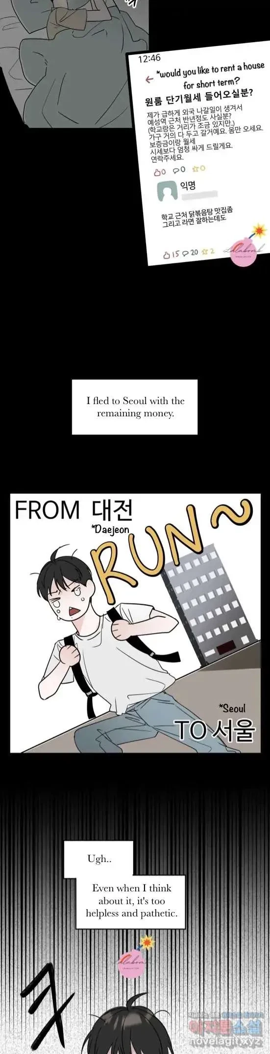 Lend Me Some Sugar Chapter 9, page 22