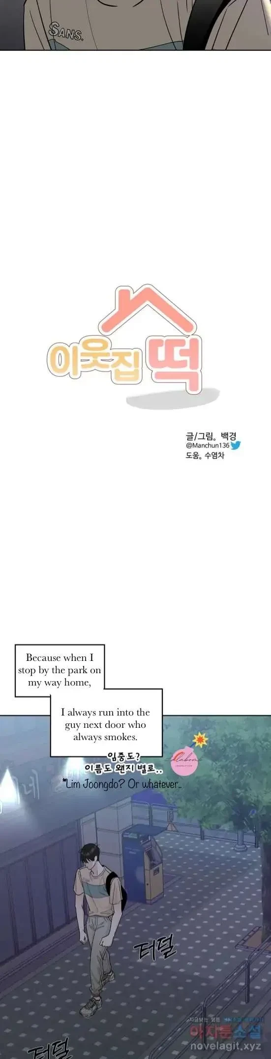 Lend Me Some Sugar Chapter 9, page 5