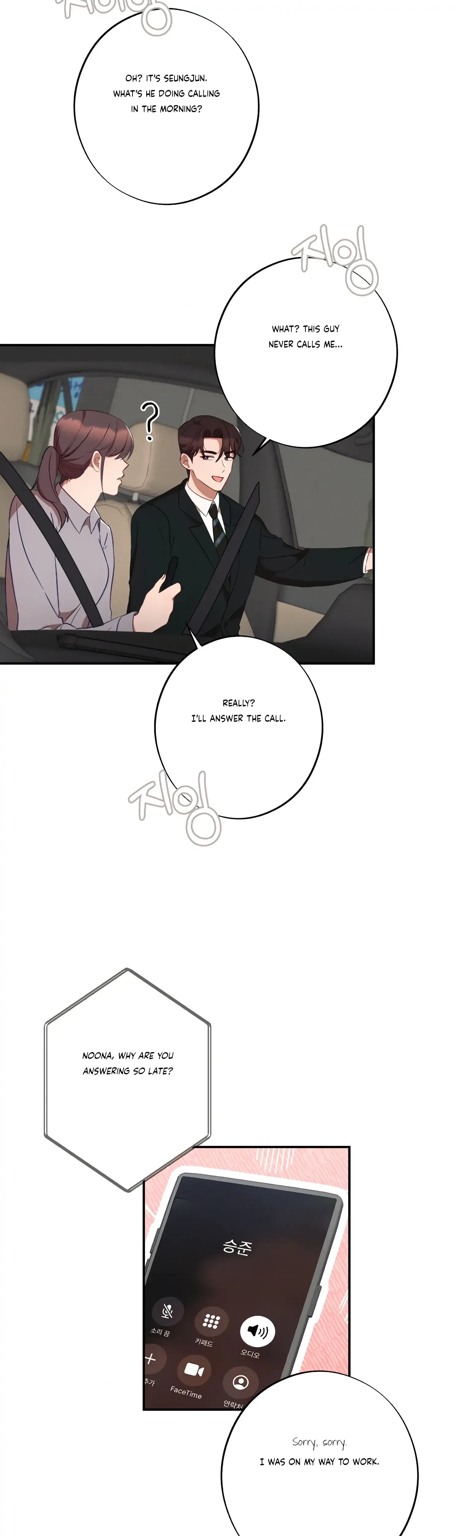 Chapter 36, page 37