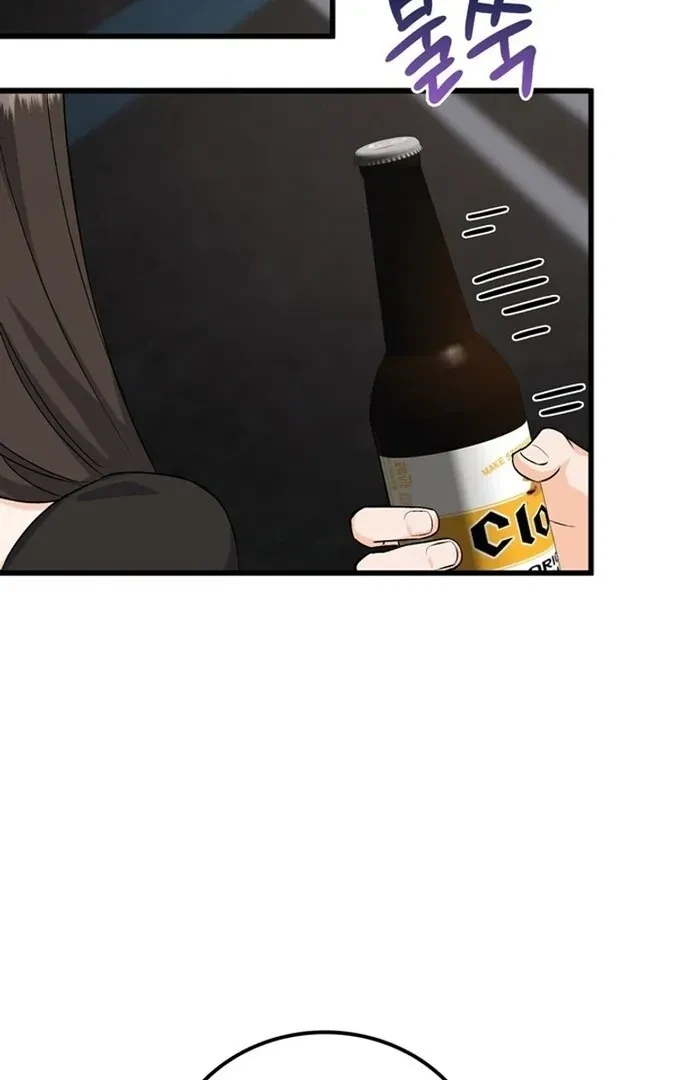 Chapter 7, page 43
