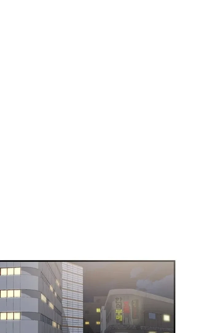 Chapter 7, page 81