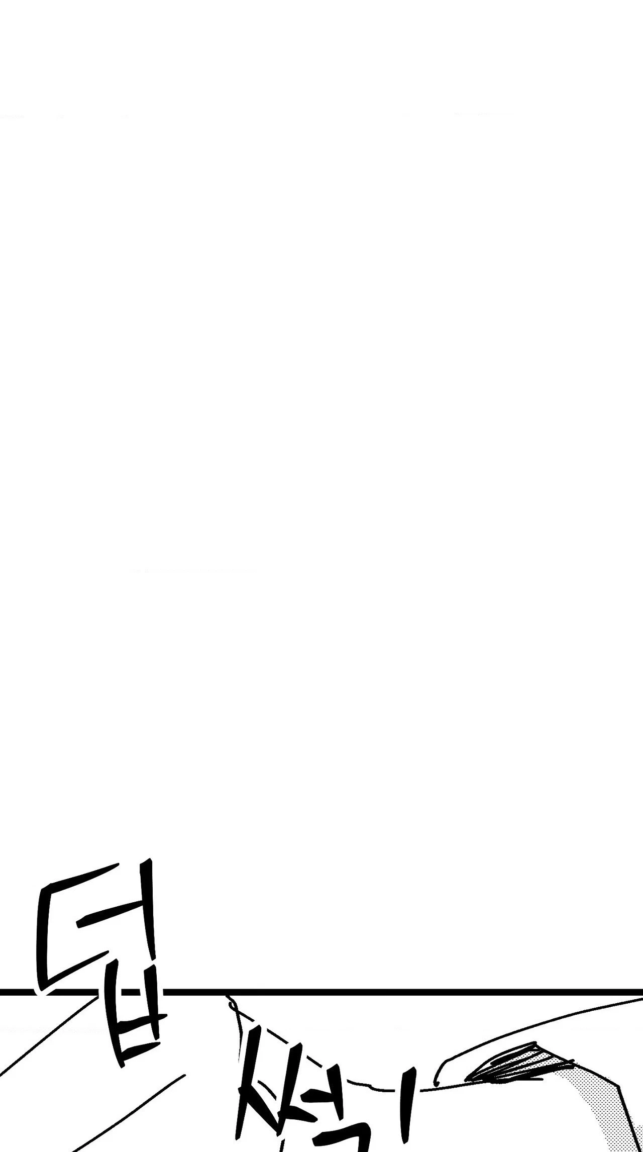 Chapter 25, page 22