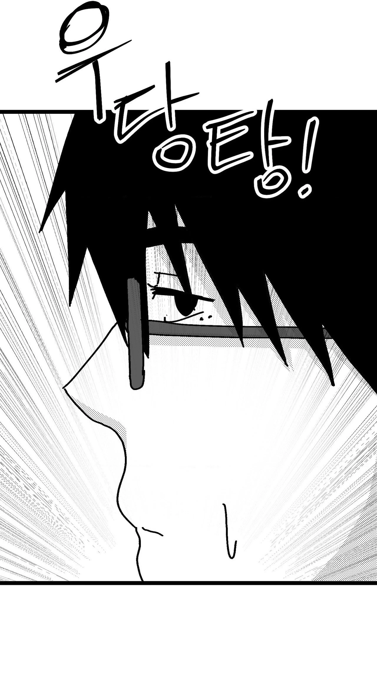 Chapter 25, page 7