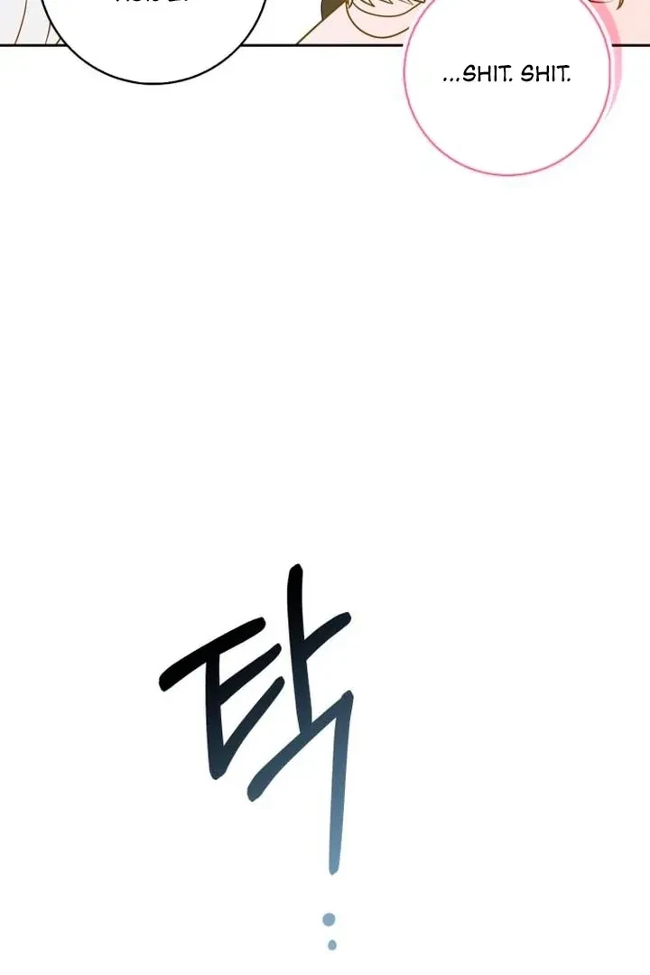 Chapter 1, page 108