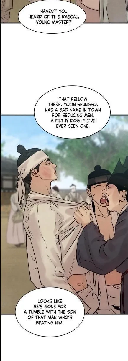 Chapter 60.5, page 17