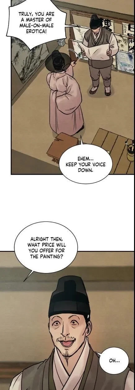 Chapter 60.5, page 7