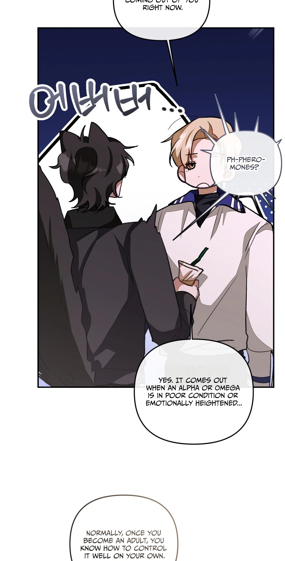 Breeding Campus Chapter 16, page 17
