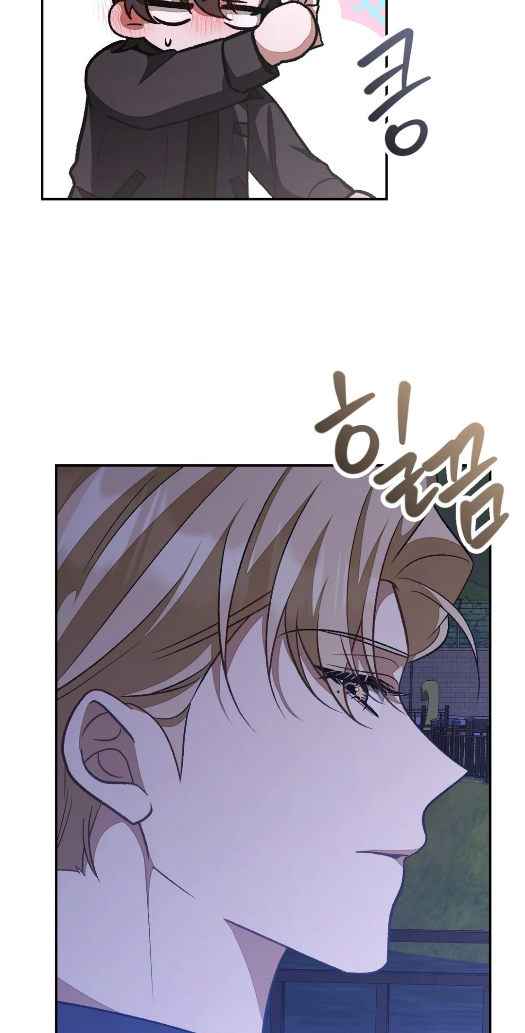 Breeding Campus Chapter 16, page 21