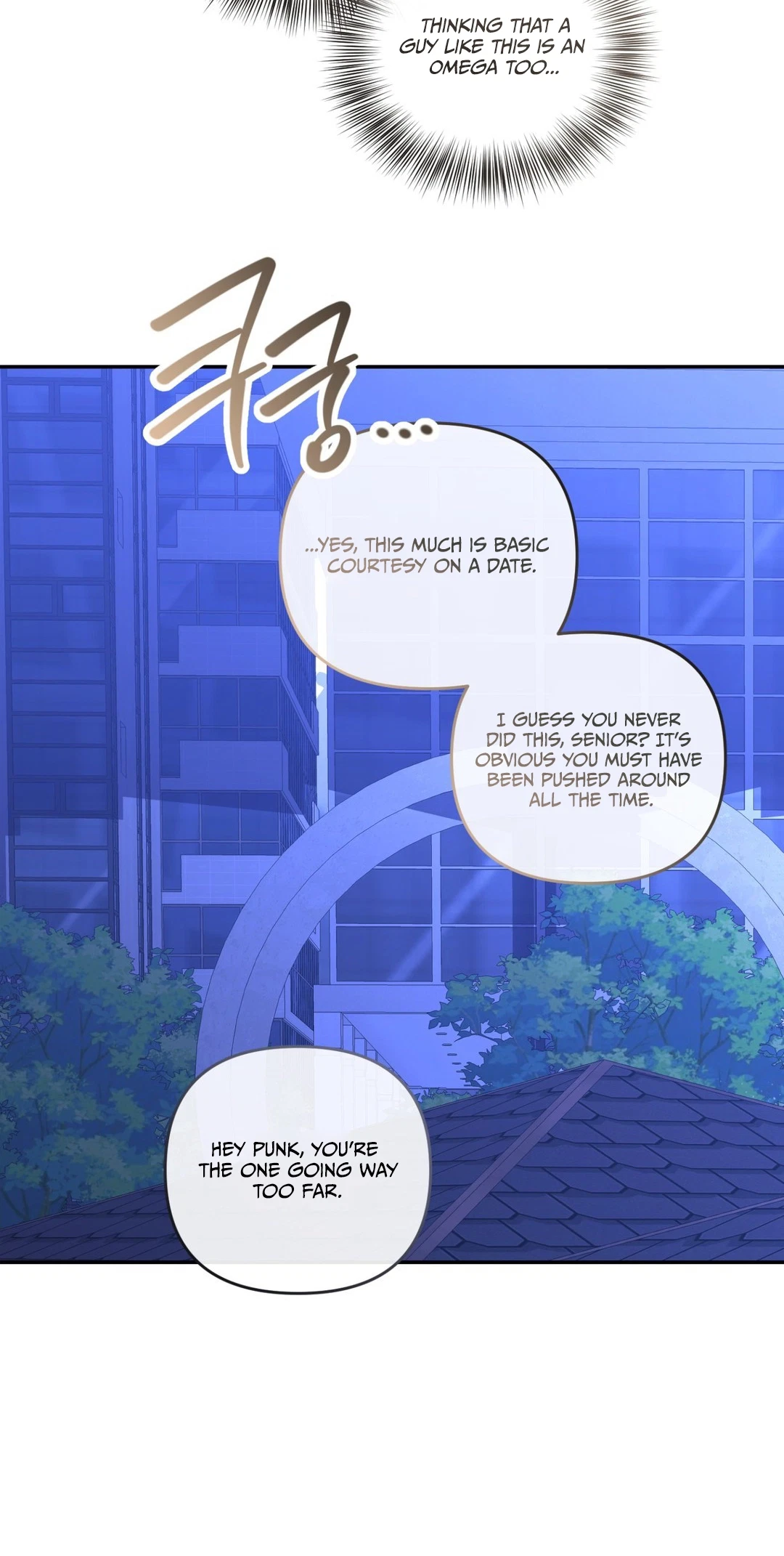 Breeding Campus Chapter 16, page 29