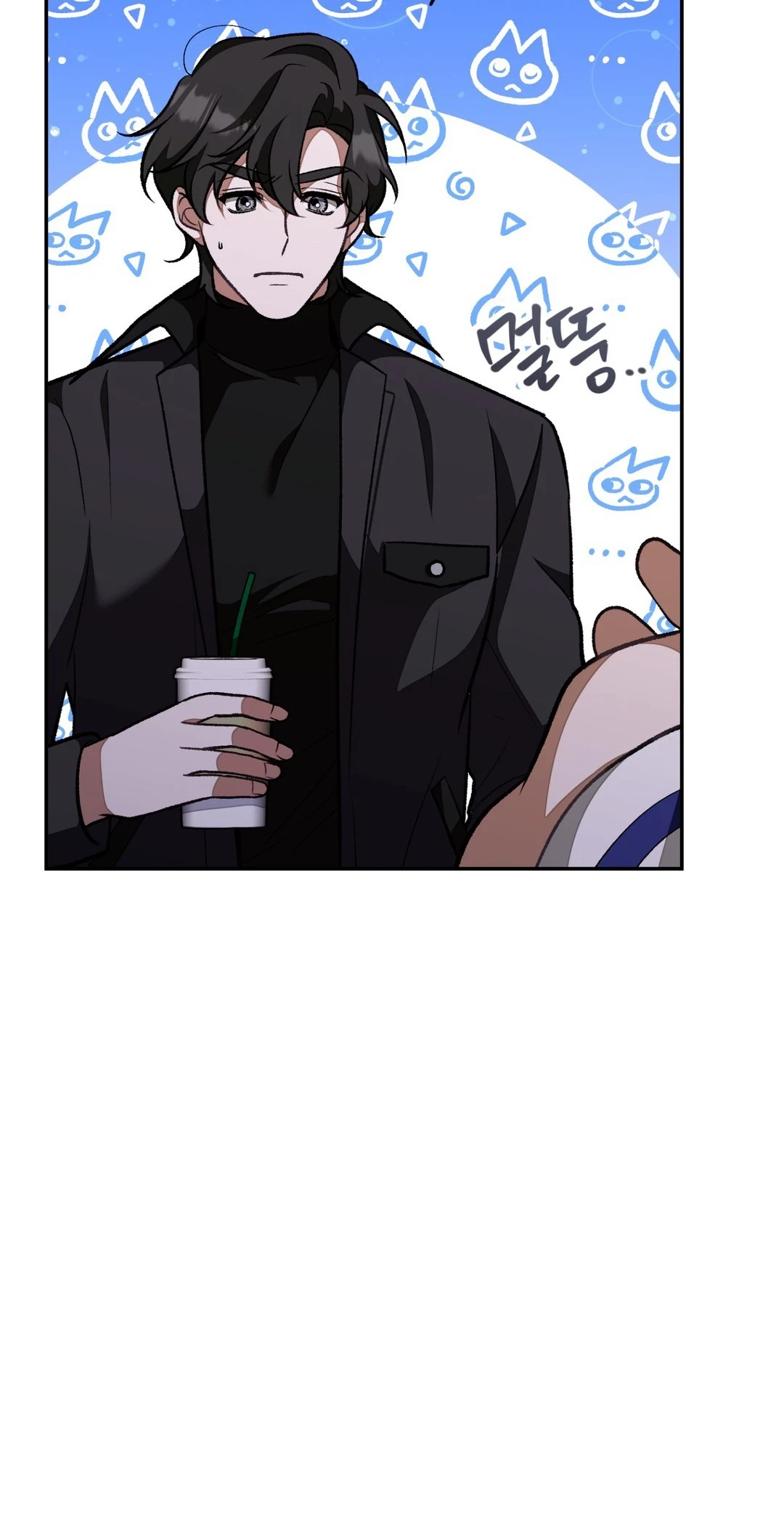 Breeding Campus Chapter 16, page 8