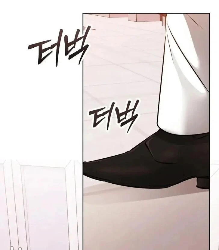 Chapter 24, page 3
