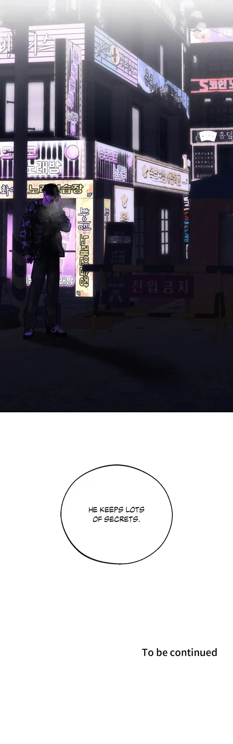 Save The Dae Chapter 82, page 33