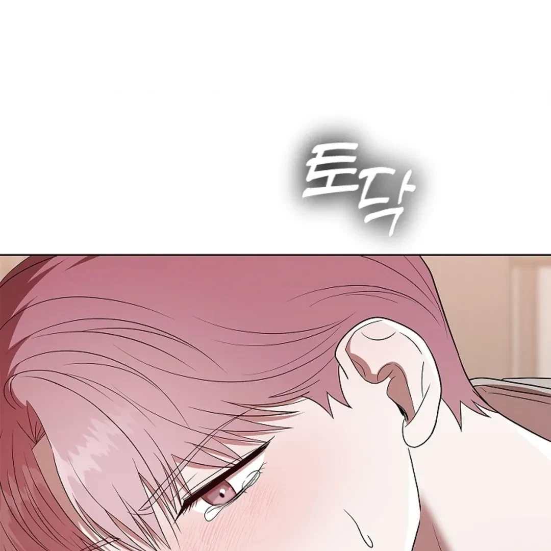 Tentacles Appeared! Chapter 4, page 100
