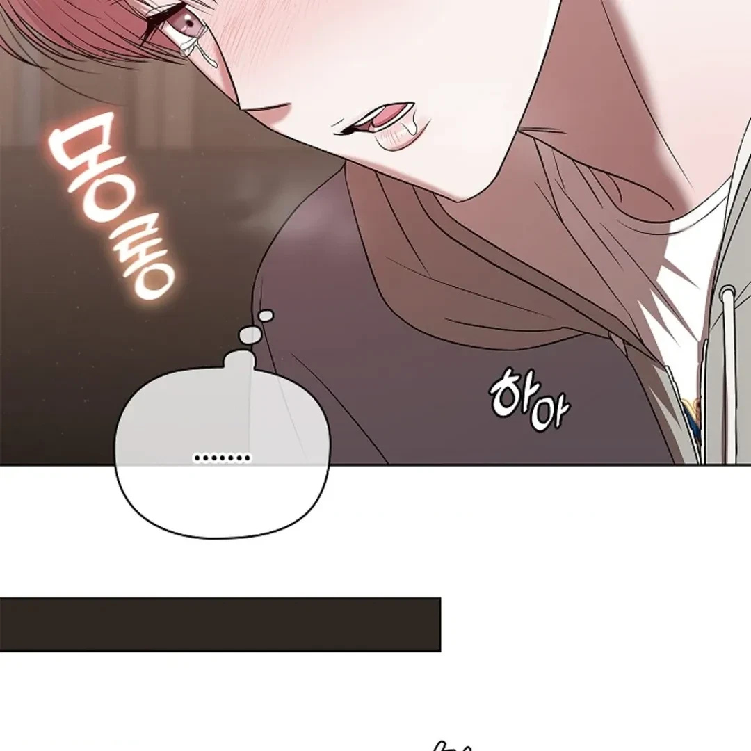 Tentacles Appeared! Chapter 4, page 101