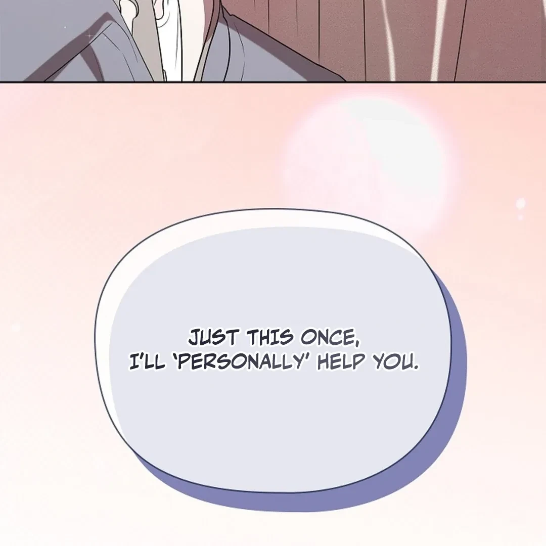 Tentacles Appeared! Chapter 4, page 115