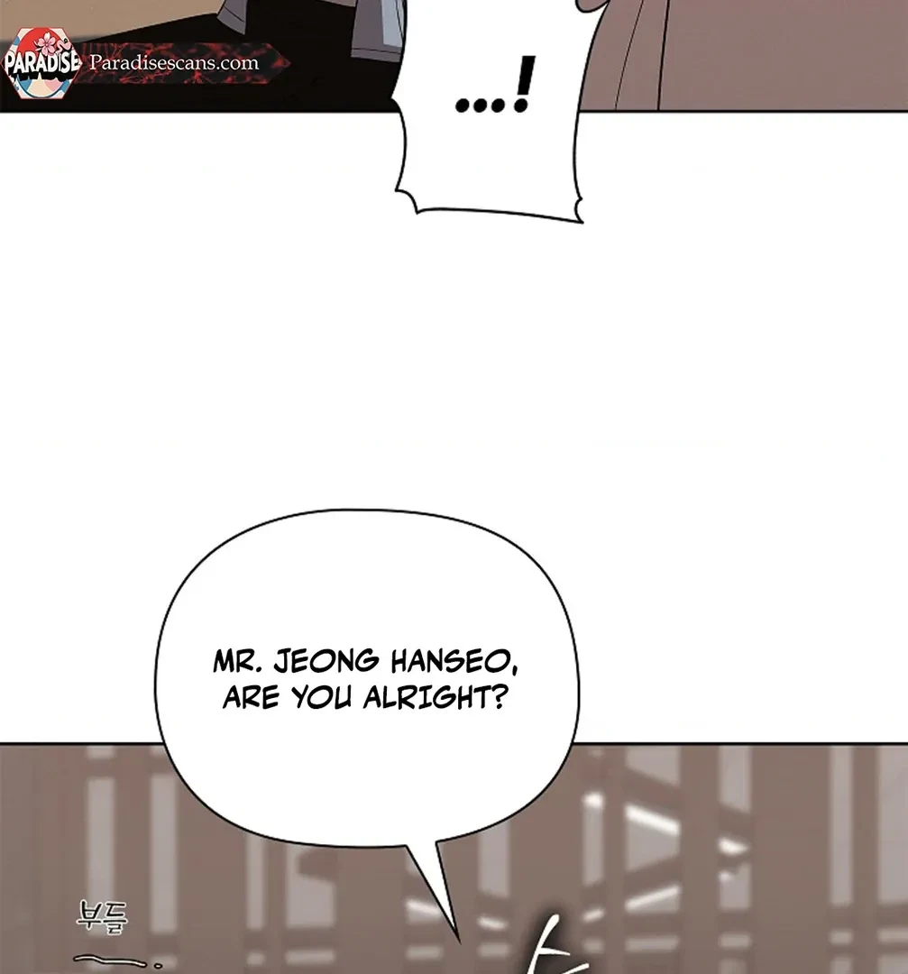 Tentacles Appeared! Chapter 4, page 12