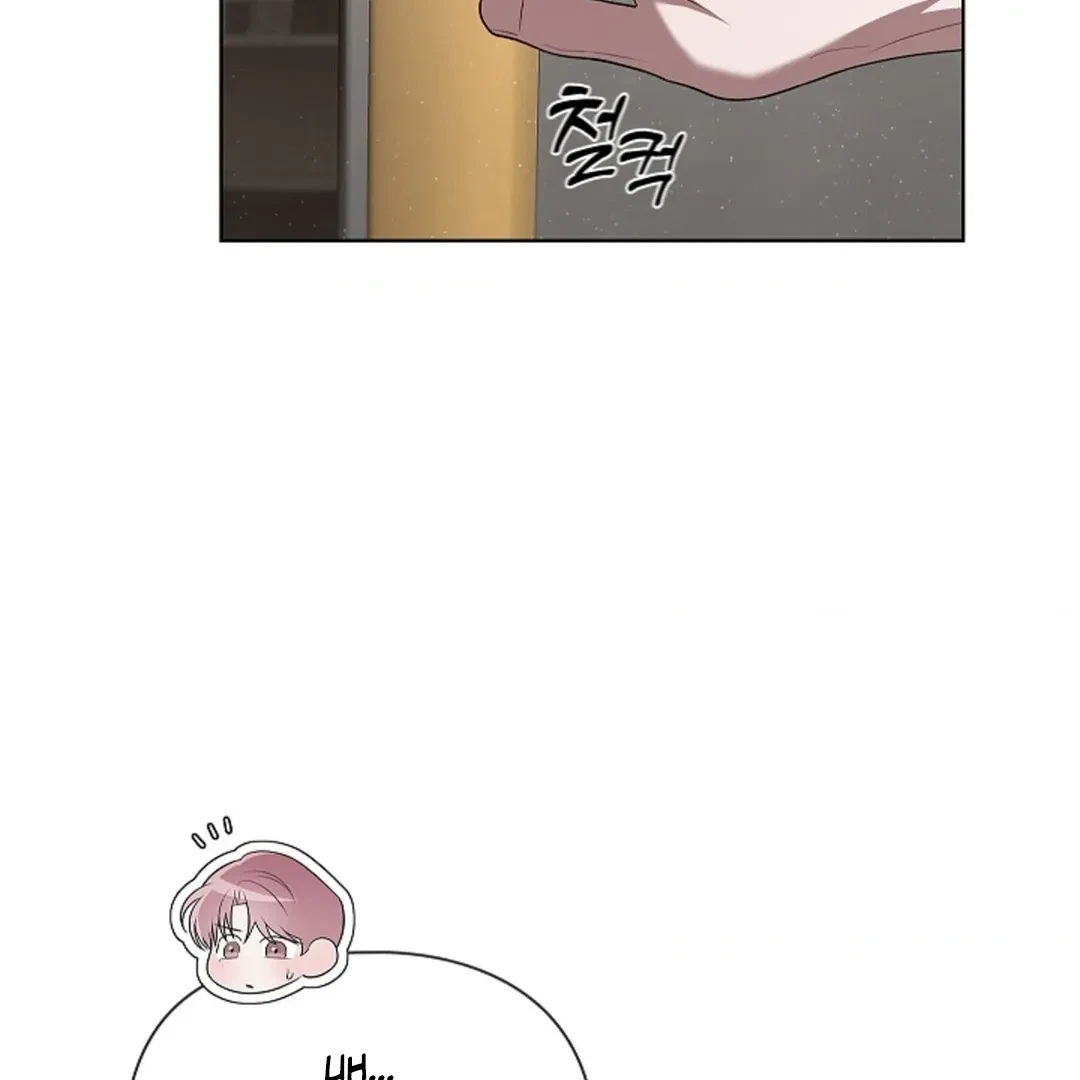 Tentacles Appeared! Chapter 4, page 124