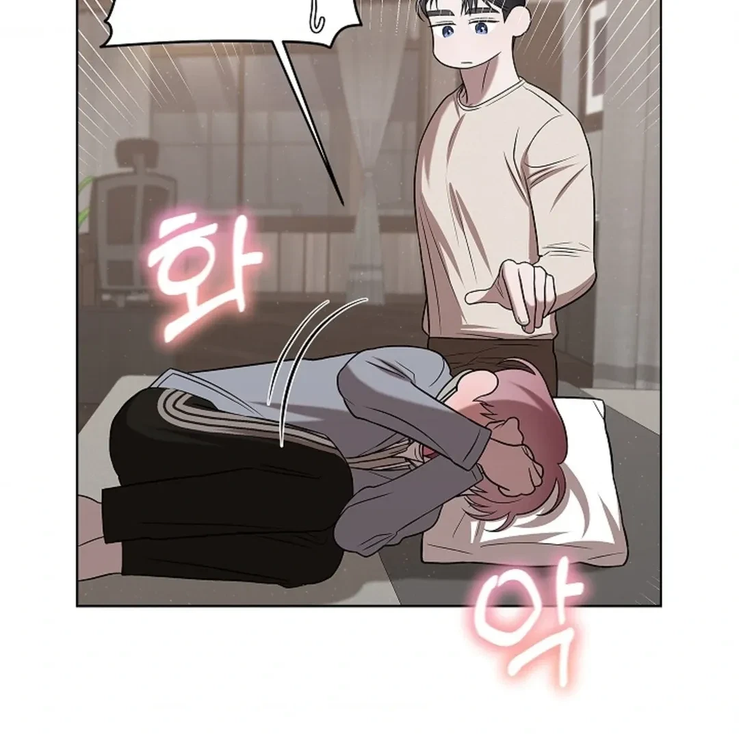 Tentacles Appeared! Chapter 4, page 144