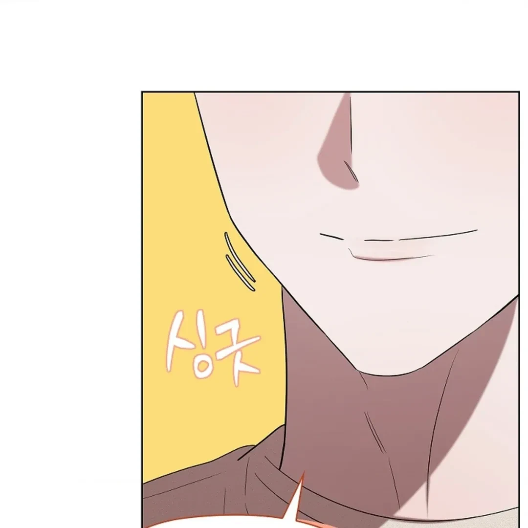 Tentacles Appeared! Chapter 4, page 51