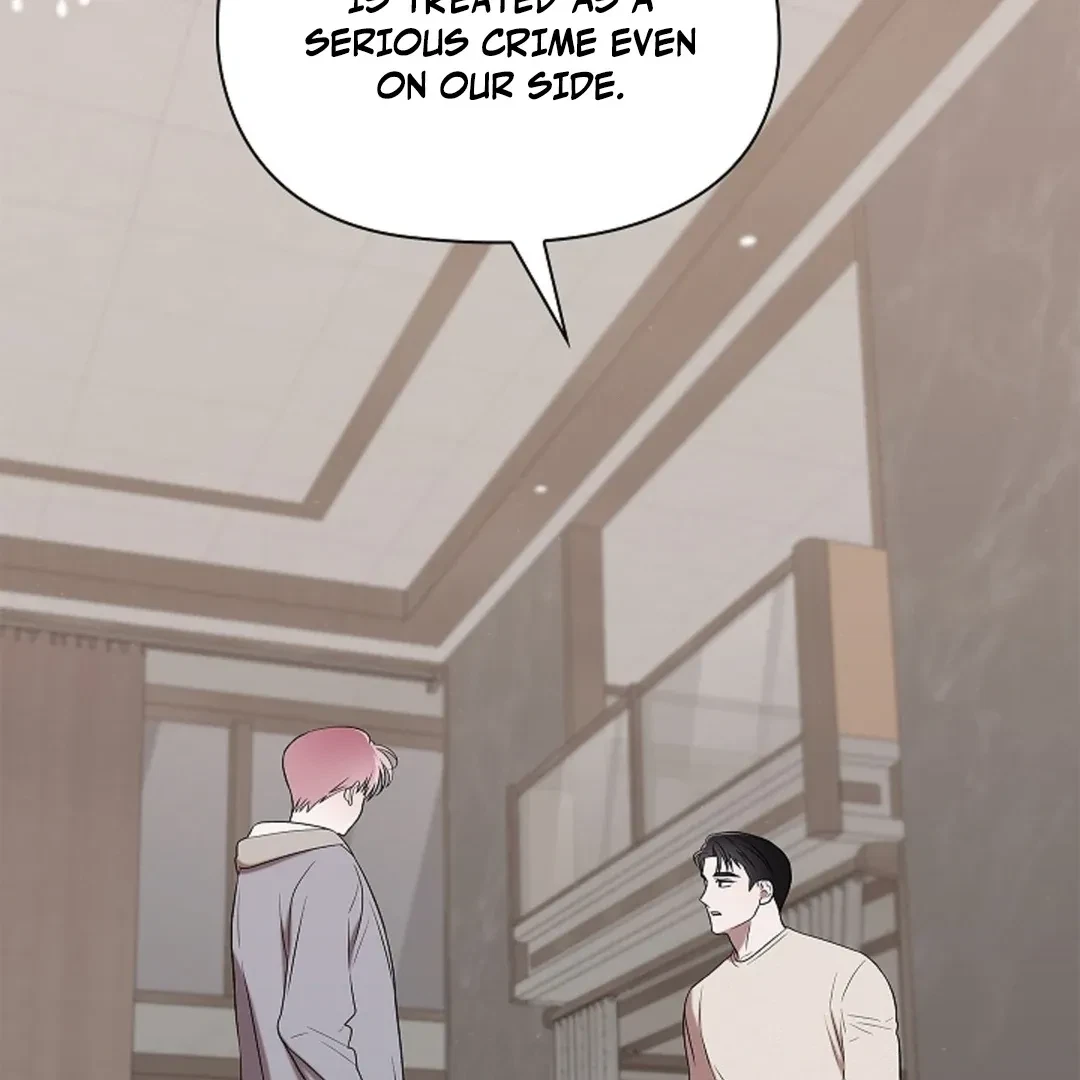 Tentacles Appeared! Chapter 4, page 62