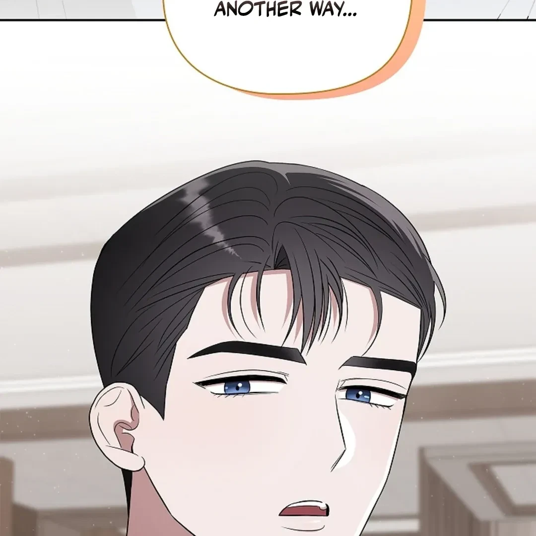 Tentacles Appeared! Chapter 4, page 73