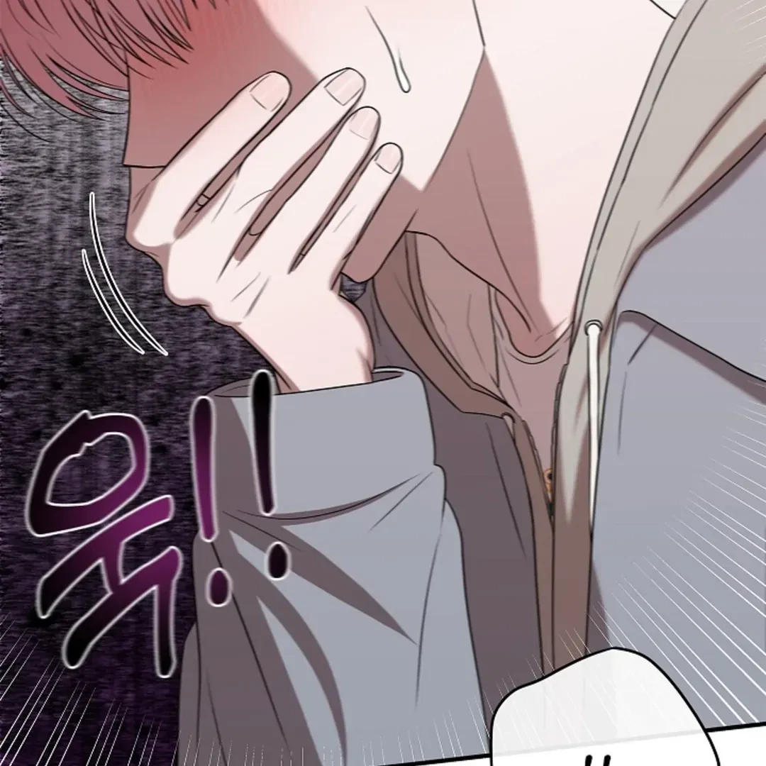 Tentacles Appeared! Chapter 4, page 90