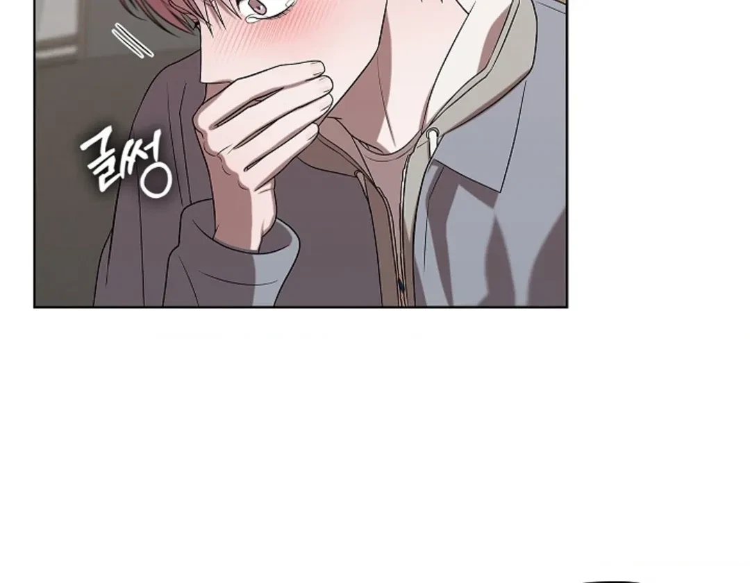 Tentacles Appeared! Chapter 4, page 94