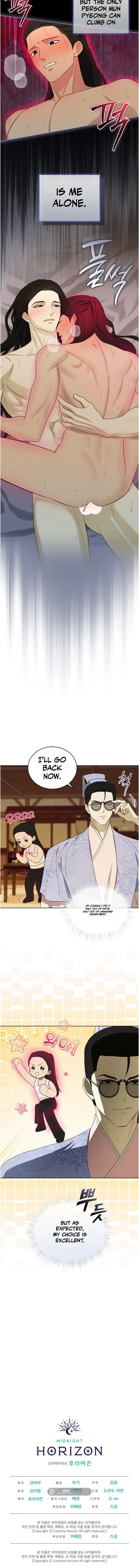 For A Thousand Autumns Chapter 77, page 17